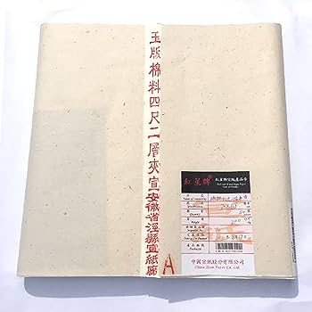 三星 宣紙 画仙紙 半切 ２反 書道用紙 書道 半切 条幅 漢字 画仙紙 鯉水 反 100枚 漢字用 かな用 仮名